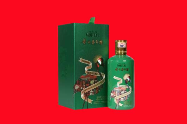 东莞市莞城街回收出口茅台酒