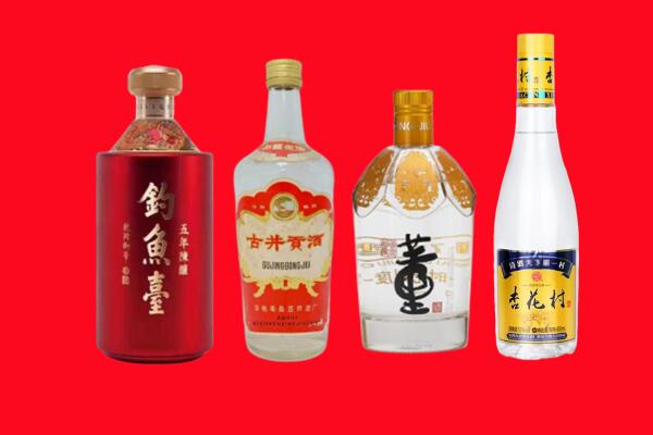 东莞市莞城街回收老酒.jpg